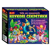 Набір для експериментів "Наукові секретики" 12114128У "Ранок"