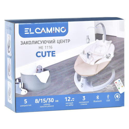 Крісло-шезлонг для немовлят з електро-заколисуванням El Camino ME 1116 CUTE Dark Gray (механізм гойдання: поворотний) фото 5