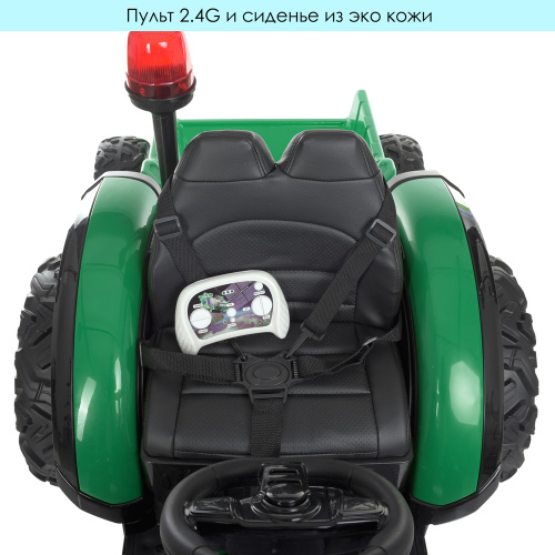 Електромобіль дитячий Bambi Racer M 4573EBLR-5 «Трактор» фото 6
