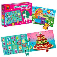 Логічна книжка "Бізі бук. Для дівчат" VT 1310-09 /укр/ "Vladi Toys", 6 сторінок, 2 кільця, 52 деталі, гра з липучками, в коробці