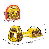 Дитячий ігровий намет з тунелем X-Toys 2052 B-1 «Будівельний майданчик»(92*120*320 см, вхід на зав'язках, сумка)