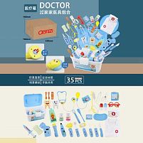 Набір лікаря QB 183-02 35 елементів, халат, окуляри, муляжі ліків, підсвічування, термометр, пульсометр, отоскоп, ліхтарик, стетоскоп, звук серце