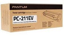 Картинка  Картридж Pantum  M6500/M6500W P2200/P2207/P2500W/P2507 (1 600стр) (PC-211EV) магазин cd-market