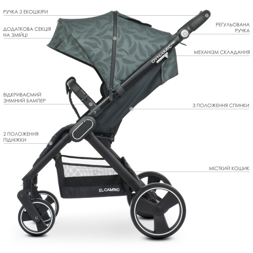 Коляска дитяча прогулянкова El Camino ME 1053B DYNAMIC PRO Special Gray фото 4