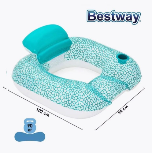 Крісло-коло надувне для плавання BestWay 43097 (94*102 см, 1 підсклянник, спинка, вік 6+, до 90 кг) фото 6