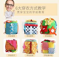 Логічний куб 1622 брязкальце, шурхотить, пальчикова гра з ґудзиками, застібки, шнурівка, липучки, в пакеті