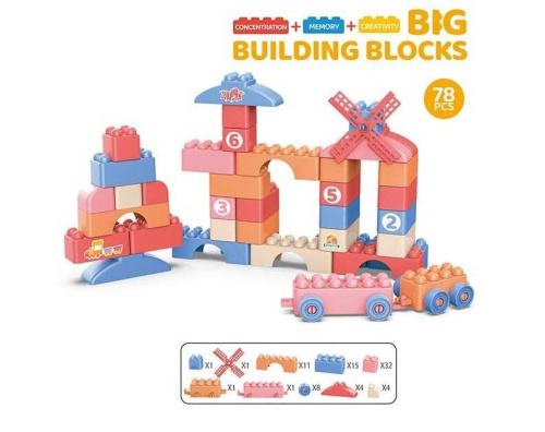 Конструктор JX 6873 78 деталей, У ПАКЕТІ