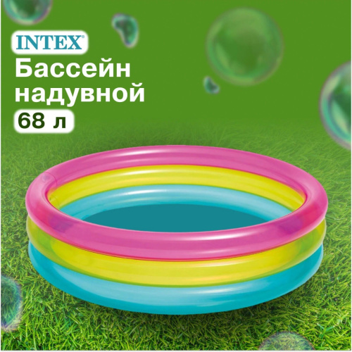 Дитячий надувний басейн Intex 57104 фото 2
