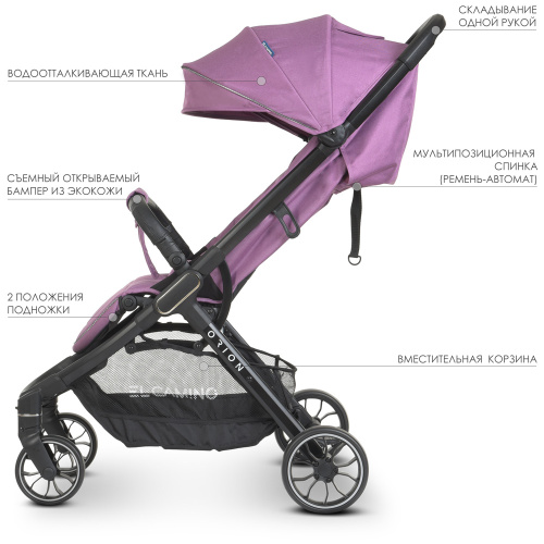 Коляска дитяча прогулянкова El Camino ME 1 084 ORION Lavender фото 4