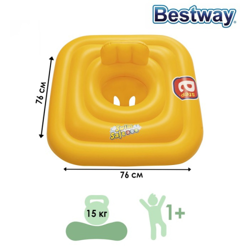 Коло дитяче надувне для плавання BestWay 32050 «Чудові бризки» (76*76 см, розмір тип: XXS, з трусиками, спинка, вік 1+, до 15 кг) фото 6
