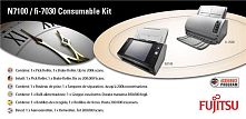 Картинка  Комплект ресурcных материалов для сканера Fujitsu fi-7030 (CON-3706-200K) магазин cd-market