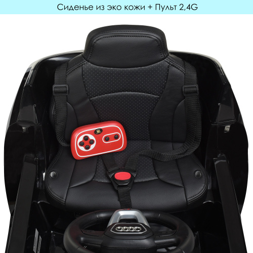 Електромобіль дитячий Bambi Racer JJ2066EBLR-2 «Audi» фото 8