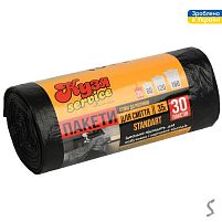 Пакети для сміття надміцні 35л 30шт/уп 47*57см Stenson KS-1019