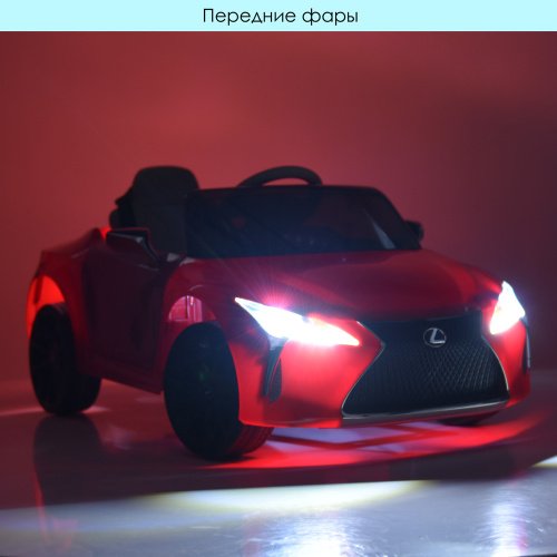 Електромобіль дитячий Bambi Racer JE1618EBLR-1 «Lexus» (колеса Ø7.87/EVA, акк: 12V/4.5Ah, мотор: 2*12V/40W, до 5 км/г, до 30 кг) фото 4