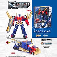 Трансформер 8816-14 висота: 25 см, зброя, в коробці