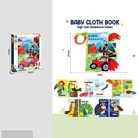 Навчальна книжка 988-50 в коробці