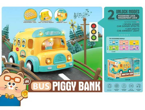 Сейф 8118 "Автобус", підсвічування, звук, у коробці