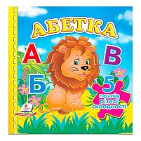 Книга "Абетка НОВ (5 пазлів)" 9789664669129 /укр/ "Пегас"