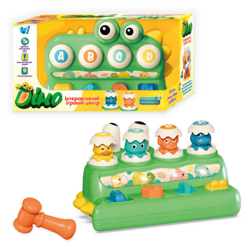 Ігровий центр 53179 "WToys", “Діно”, ОЗВУЧУВАННЯ УКРАЇНСЬКОЮ МОВОЮ, молоток, стукалка, пальчикова гра, підсвічування, пісня, в коробці