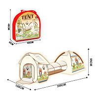 Дитячий ігровий намет з тунелем X-Toys 2056 C-1 (95*120*350 см, вхід із застібкою-блискавкою, сумка)