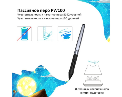 Картинка  Графический планшет Huion HS610 (HS610_HUION) от магазина cd-market фото 6