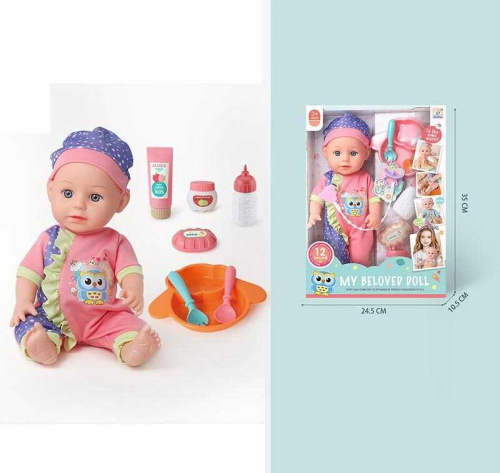 Пупс 98058 A в коробці