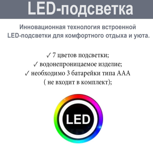 Надувне крісло Bestway 75086 (71*97*102 см., з LED підсвічуванням 7-ма різними кольорами, навантаження до 100 кг.) фото 4