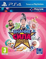 Картинка  Игра PS4 Знание - сила. Эпохи. [Blu-Ray диск] (9772811) магазин cd-market