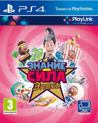 Картинка  Игра PS4 Знание - сила. Эпохи. [Blu-Ray диск] (9772811) от магазина cd-market