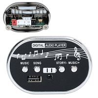 Музична панель для дитячого електромобіля Bambi Racer M 6027-BLUETOOTH