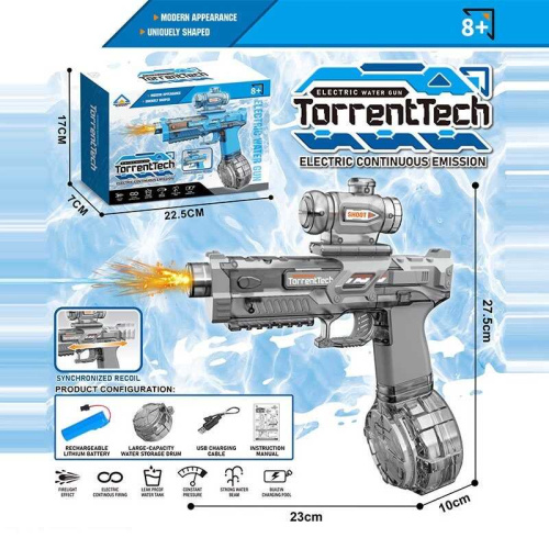 Водний пістолет 6670 A в коробці