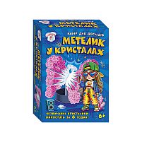 Набір для експериментів "Метелик в кристалах" 10114171У "Ранок", розчин, основа, в коробці
