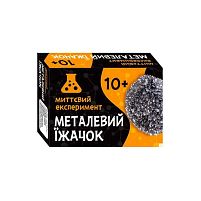 Наукова гра "Металевий їжачок" СЮРПРИЗ 12132053У "Ранок"