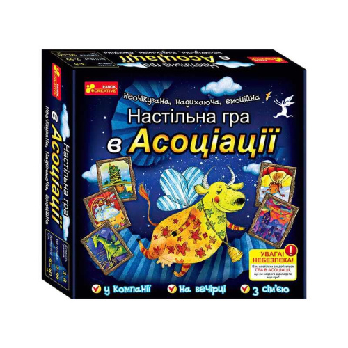 Настільна гра "В асоціаціїї" 12120097У (17) "Ранок"