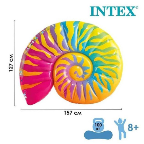 Матрас надувний для плавання Intex 58791 «Райдужна мушля» (25*127*157 см, вік 8+, до 100 кг) фото 4