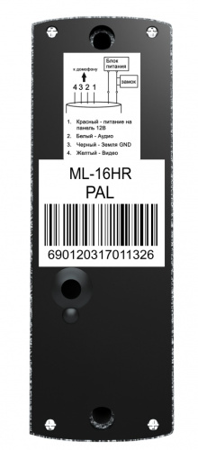 Картинка  Вызывная панель Slinex ML-16HR Antique (ML-16HR_A) от магазина cd-market фото 8
