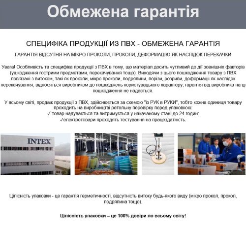 Надувне крісло-трансформер 2 в 1 Intex 66551 (66*117*224 см., з двома підстаканниками, навантаження до 100 кг) фото 10