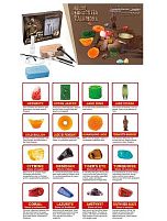 Розкопки 129-20 , інструменти, окуляри, 2 брикети, мінерали й прикраси, в коробці