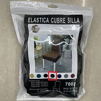 Чохол на стілець натяжний "Dark Grey" 50*40см~65*45см Stenson R89561-DG