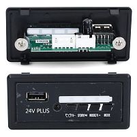 Музична панель для дитячого електромобіля Bambi Racer M 6204,6205,6206-Bluetoot