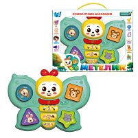 Піаніно 47411 "WToys", ОЗВУЧЕННЯ УКРАЇНСЬКОЮ, пісні, мелодії, загадки, звуки тварин, підсвічування, сортер, в коробці