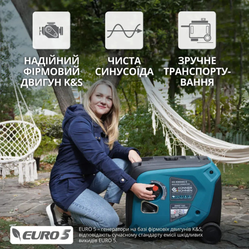 Інверторний комбінований генератор Konner&Sohnen KS 4000iEG S (220V/4 kW, газ/бензин, б/в, користувався два місяці, в ідеальному стані) фото 10
