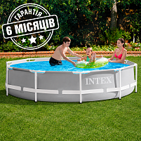 Каркасний басейн Intex 26702 (76*305см., об'єм: 4485 л., картриджний фільтр-насос 1250 л/год, серія: Prism Frame)