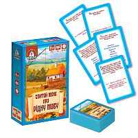Гра настільна розважальна "Спитай мене про рідну мову" VT5903-10 "Vladi Toys", 50 карток, в коробці