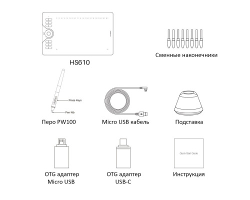 Картинка  Графический планшет Huion HS610 (HS610_HUION) от магазина cd-market фото 4
