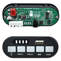 Музична панель для дитячого електроквадроцикла Bambi Racer M 6279-MP3