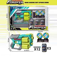 Пістолет з мішенню JM 003 D в коробці