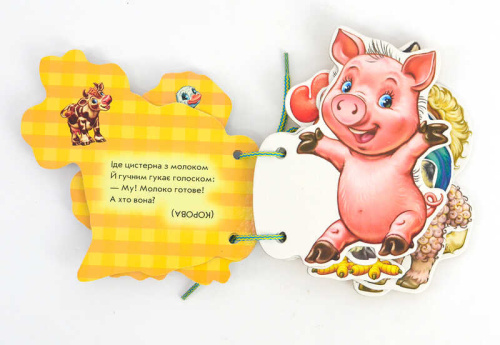 Відгадай-но "У селі" / укр / (30) М248013У "Ранок" фото 2
