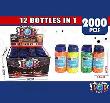 Набір пульок BB 27 ЦІНА ЗА 12 ШТУК В БЛОЦІ, 2000 шт, в коробці