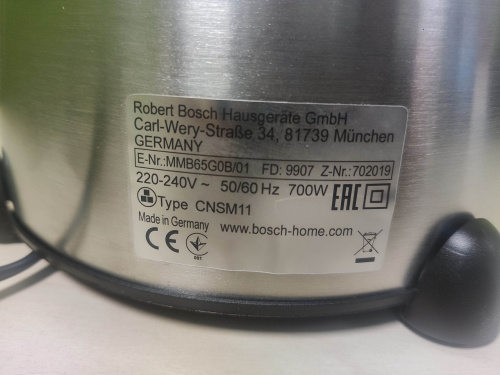 Блендер Bosch SilentMixx Pro MMB65G0B/01 (1000 W) фото 6